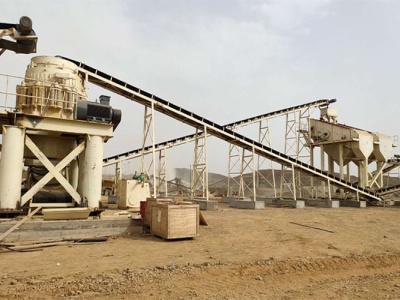 صغيرة محطم خام الحديد في نيجيريا